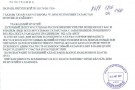 Изображение - 1 
