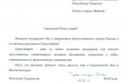 Изображение - 20 