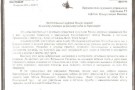 Изображение - 22 