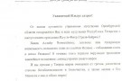 Изображение - 26 
