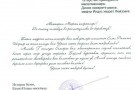 Изображение - 25 