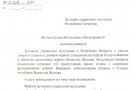 Сурәт - 16 