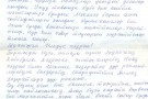 Сурәт - 10 