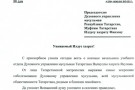 Сурәт - 23 