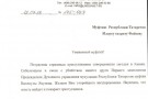 Сурәт - 26 