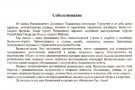 Сурәт - 25 