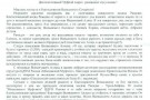 Сурәт - 17 