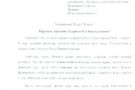 Сурәт - 16 