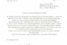 Сурәт - 1 