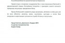 Сурәт - 13 