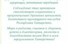 Сурәт - 14 