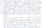 Сурәт - 7 