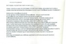Сурәт - 25 