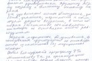 Сурәт - 1 