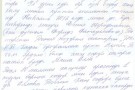 Сурәт - 6 