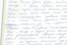 Сурәт - 4 