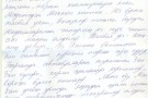 Сурәт - 5 