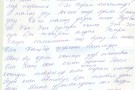 Сурәт - 3 