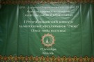 Сурәт - 77 