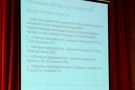 Сурәт - 4 