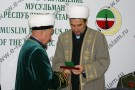 Сурәт - 44 