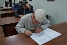 Сурәт - 1 