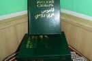 Сурәт - 5 