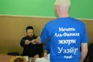 Сурәт - 1 