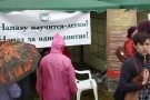 Сурәт - 3 