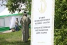 Сурәт - 24 