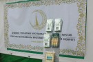 Сурәт - 10 