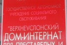 Сурәт - 5 