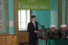 Сурәт - 46 