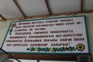 Сурәт - 57 