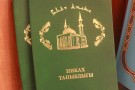 Сурәт - 24 