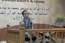 Сурәт - 13 