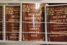 Сурәт - 5 