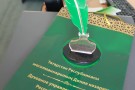 Сурәт - 19 