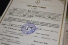 Сурәт - 3 