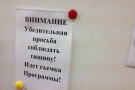 Сурәт - 4 