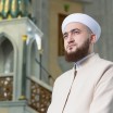 ТАТАРСТАН МӨФТИЕНЕҢ РӘҖӘБ АЕ УҢАЕННАН МӨРӘҖӘГАТЕ