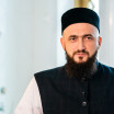 Татарстан мөфтиенең Мигъраҗ кичәсе җитү уңаеннан мөрәҗәгате