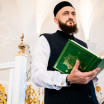 Татарстан мөфтиенең Туган тел көне уңаеннан мөрәҗәгате