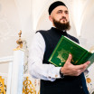 Татарстан мөфтиенең якынлашып килүче Рамазан ае уңаеннан мөрәҗәгате