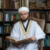 Татарстан мөфтиенең Раҗәб ае җитү уңаеннан мөрәҗәгате