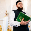 Татарстан Мөфтиенең Туган тел көне уңаеннан мөрәҗәгате