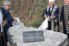 Сурәт - 2 