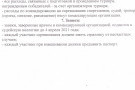 Изображение - 4 