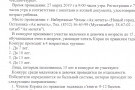 Изображение - 1 