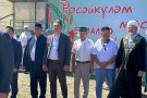 Сурәт - 1 